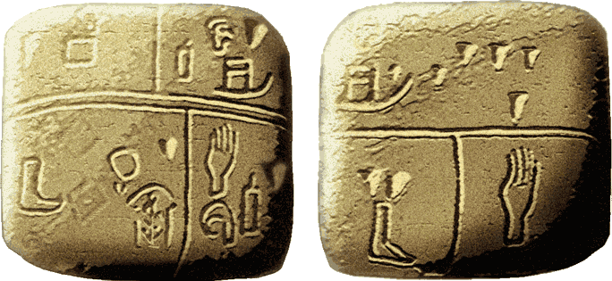 Photo of the Kish Tablet