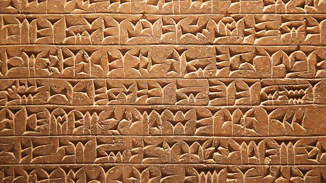 Photo of a cuneiform tablet