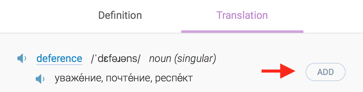 Translate from English